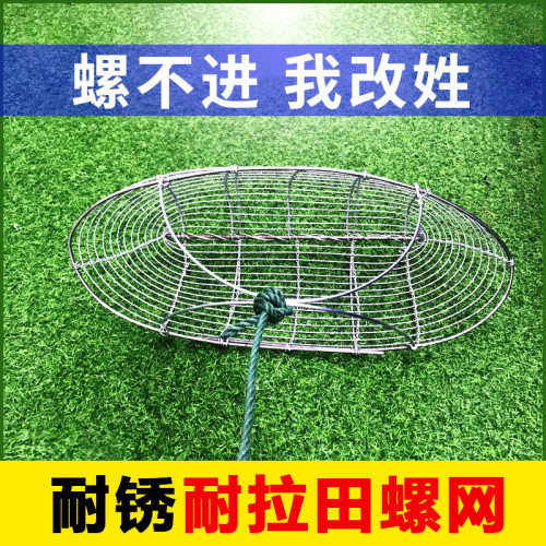 捞田螺神器！此款真耐用