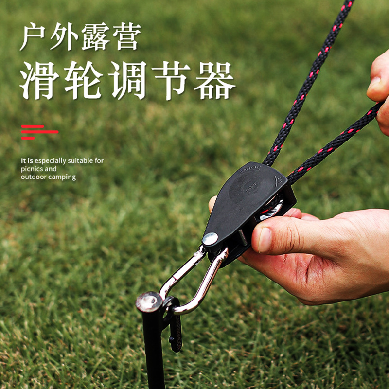 速发帐篷绳拉紧器天幕拉绳扣防风扣滑轮风绳收紧器户外紧绳器调节