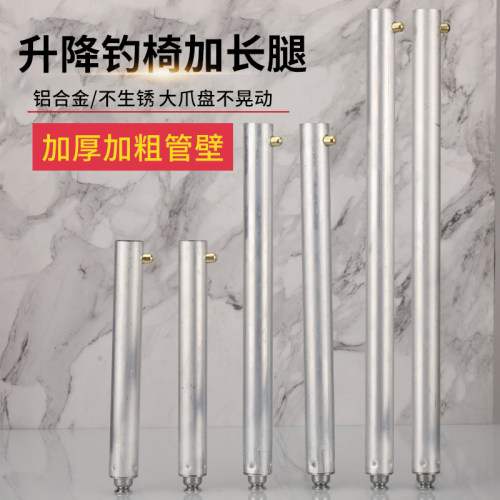 钓椅加长腿鱼升降凳防滑地爪脚盘