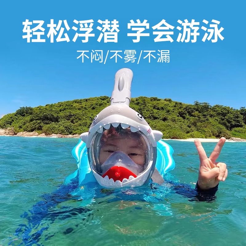 潜水镜成人儿童全脸可呼吸浮潜