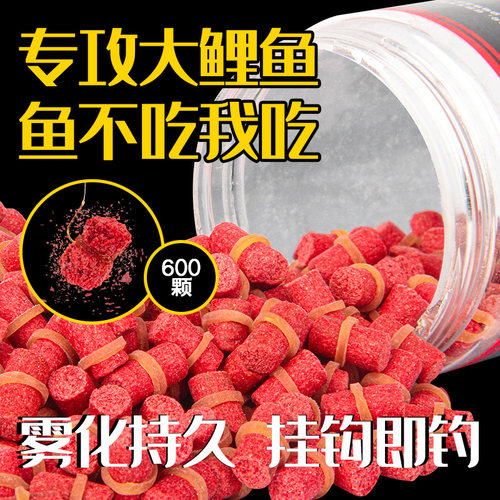红虫颗粒野钓秋冬黑坑鱼饵饵料