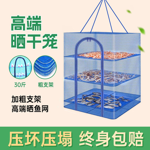 【承重行业头部】压塌包赔晒干网