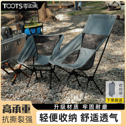 户外露营便携式高背月亮椅轻量化坐躺两用钓鱼专用可躺折叠椅钓椅