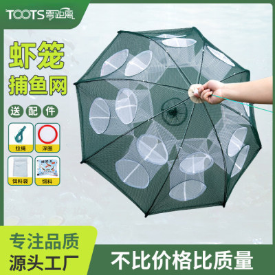 虾笼渔网鱼网泥鳅笼龙虾捕鱼神器