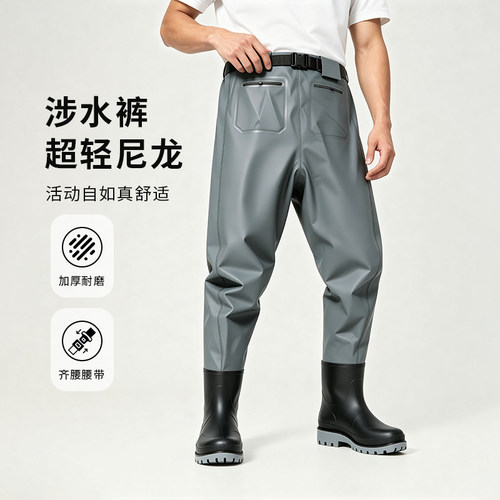 【零距离】尼龙齐腰下水裤