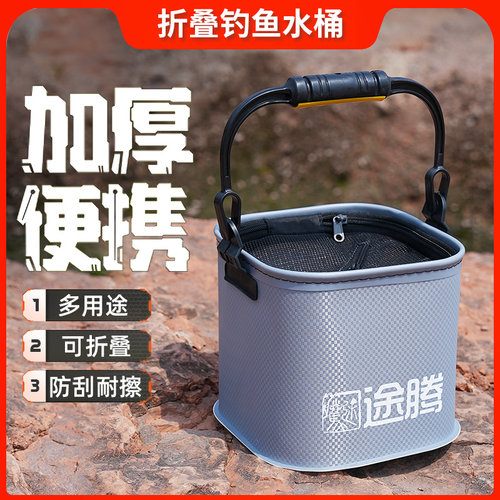 钓鱼打水桶折叠活鱼桶便携式