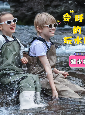 儿童赶海装备下水裤玩水连体下水裤幼儿园防水涉水衣服夏天尼龙服