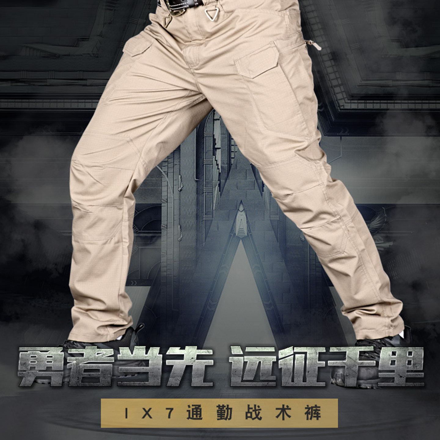 战术裤多口袋户外工装裤弹力舒适