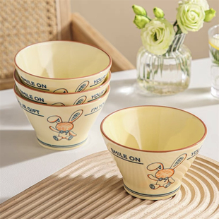 四个装奶油风可爱兔斗笠碗家用釉下彩陶瓷米饭碗汤碗防烫高脚饭碗