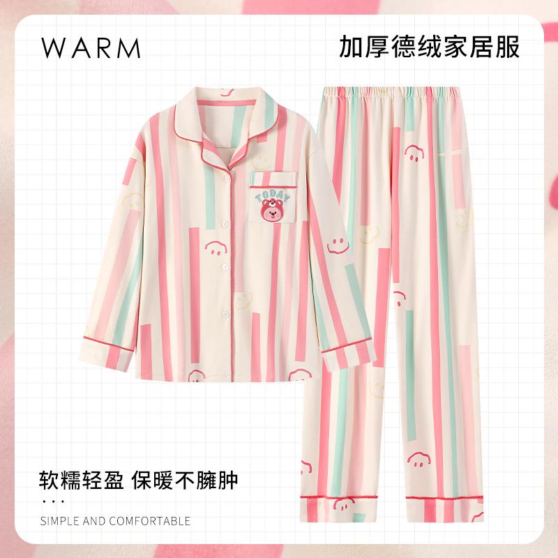 新款春秋季德绒薄款V领长袖睡衣女粉红色露比宽松家居服两件套装