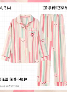新款春秋季德绒薄款V领长袖睡衣女粉红色露比宽松家居服两件套装