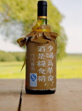 118ml52度泸州老酒坊革命小酒浓香型白酒 陈年库存收藏老酒整箱