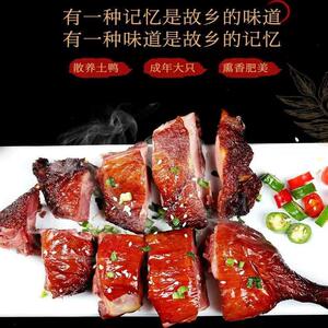 湘西农家腊鸭腿湖南特产烟熏腊肠香肠板鸭腊鸭腊味干货长沙老腊肉
