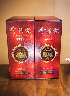 500ml52度今缘古浓香型白酒收藏私享陈年珍藏库存老酒整箱包邮