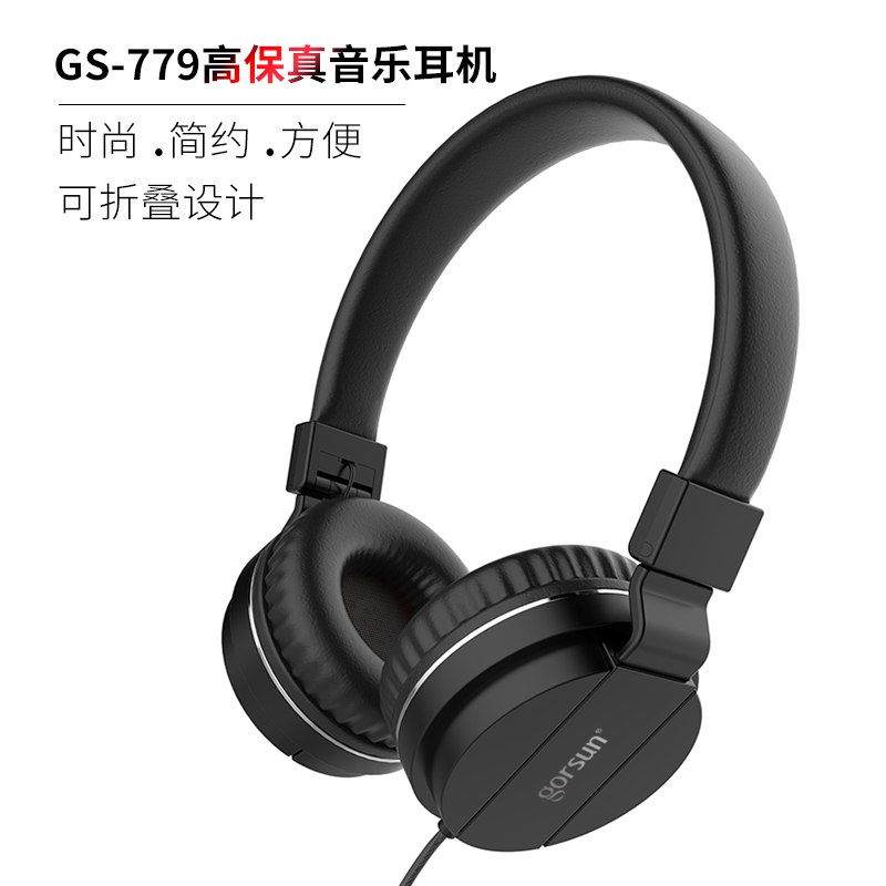 GORSUN/¸èÉÐ GS-779ÊÖ»úµçÄÔ¶ú»úÍ·´÷ʽ´øÂóÓÐÏߵ羺³ª¸èÈ«ÃñK¸è¼ÒôרÓóԼ¦ÉñÆ÷ÌýÉù±çλ½µÔëÖØµÍÒôvivo