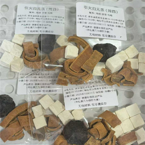 引火归元茶女性上热下寒茶乌梅肉桂水暖中下焦肉桂乌梅茶暖中bu阳