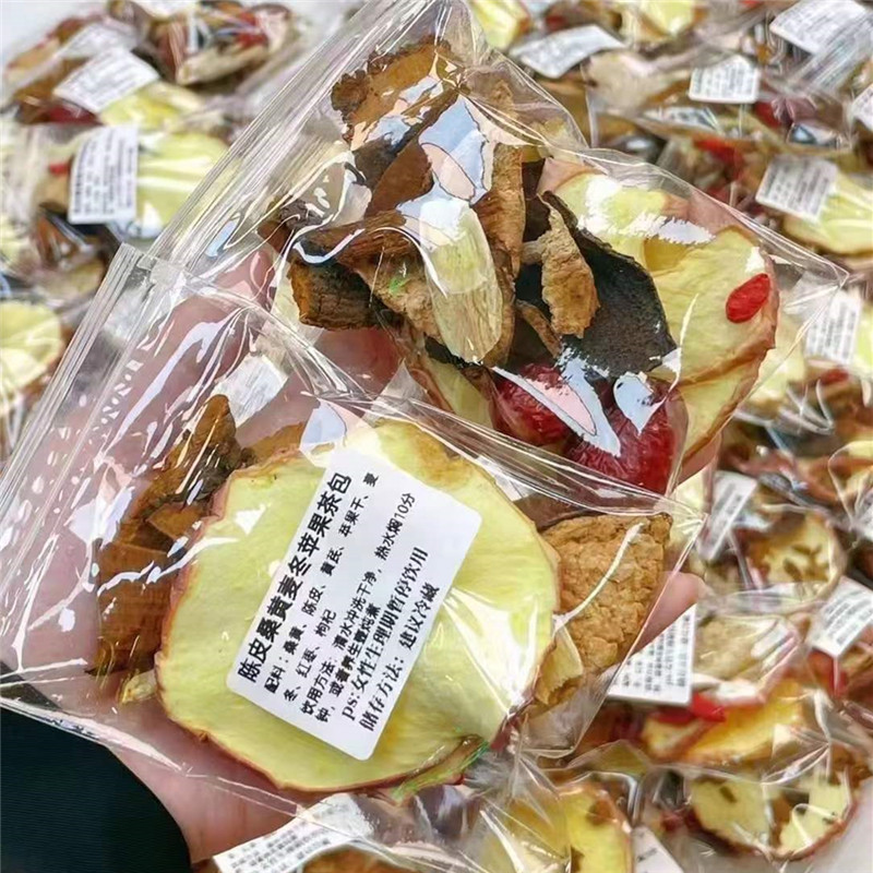 陈皮桑黄麦冬苹果茶10付去结节疏干茶女性去暗黄润脾胃泡水煮茶喝