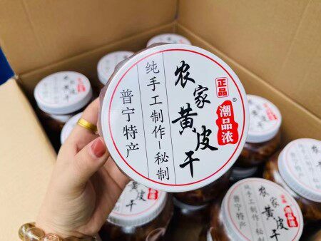 正宗农家黄皮干普宁手信农家无核