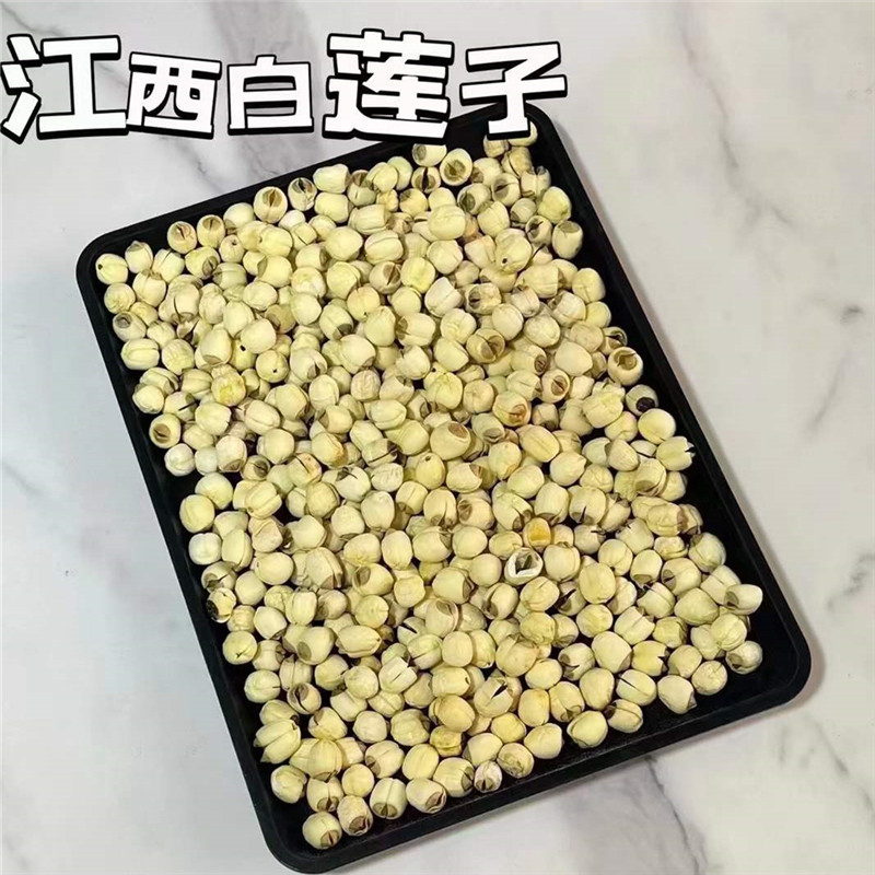 通芯白莲子年货特产无芯莲