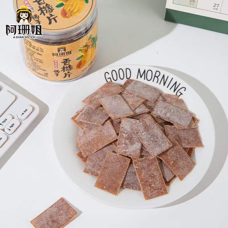 很好吃的陈皮酸梅片开胃佛手香橼片消食