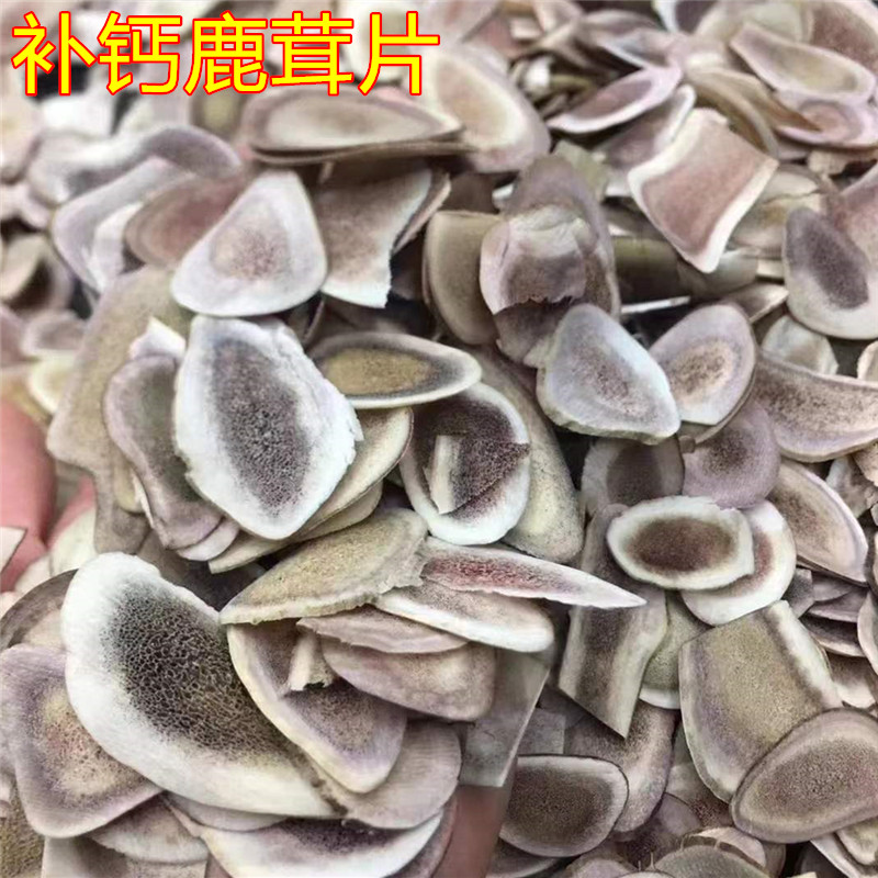 正宗新疆鹿茸片500g鹿角片增强骨骼韧性补充钙质熟茸片色茸鹿角骨