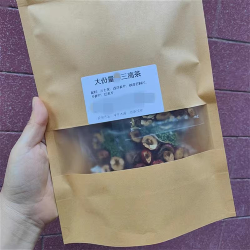 石斛三七丹参茶养生茶10付