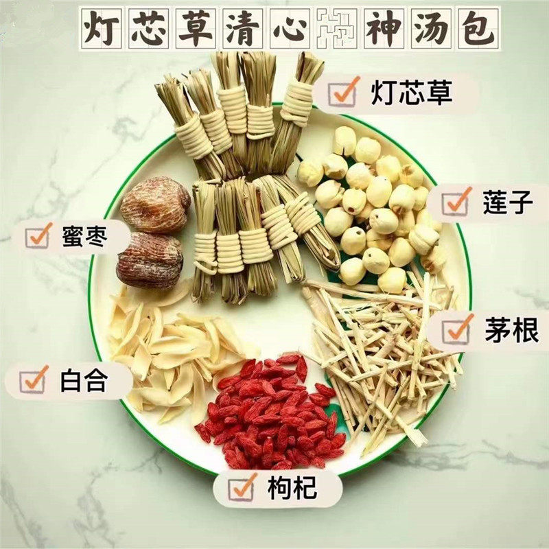 灯芯草茅根莲子汤小儿清心火汤