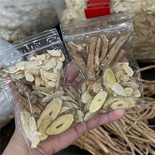 元气四宝汤花旗参党参黄芪麦冬茶5付虚汗多养气汤包西洋参片北芪