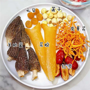 羊肚菌花胶瑶柱汤滋补炖鸡汤提高免疫术后病后营养鱼胶煲排骨汤料