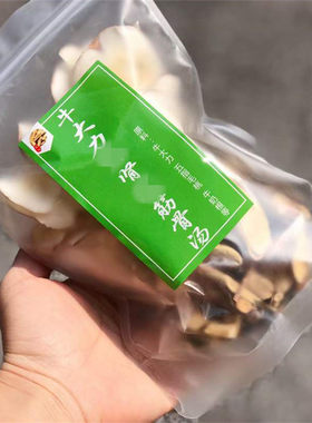 健骨舒关节汤牛大力五指毛桃