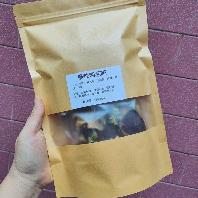 胖大海罗汉果菊花养生茶润喉茶
