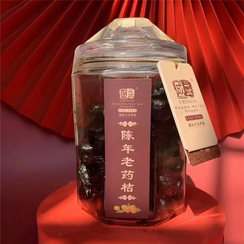 成益陈年20年份老药桔老金桔甘草罗汉果金橘生津开胃喉咙痛泡水喝