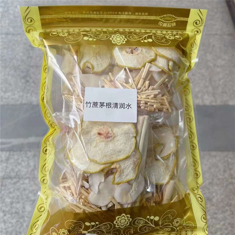 竹蔗茅根清润水5付 咳嗽痰多喉咙痛煲水喝 炖排骨汤包甘蔗雪梨饮