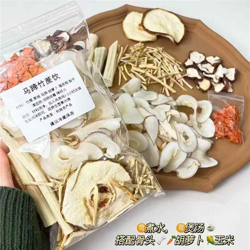 夏日小甜水汤清内热汤组合材料雪梨竹蔗茅根灯芯草甜汤儿童糖水料
