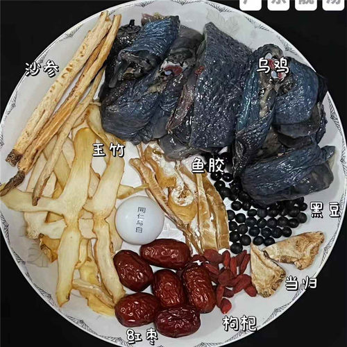 乌鸡白凤丸鱼胶汤乌鸡当归气血双补汤女性养姨妈调脸色味甘甜不苦