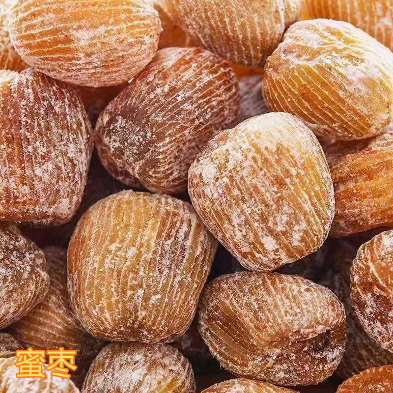 金丝蜜枣精选干蜜枣一斤