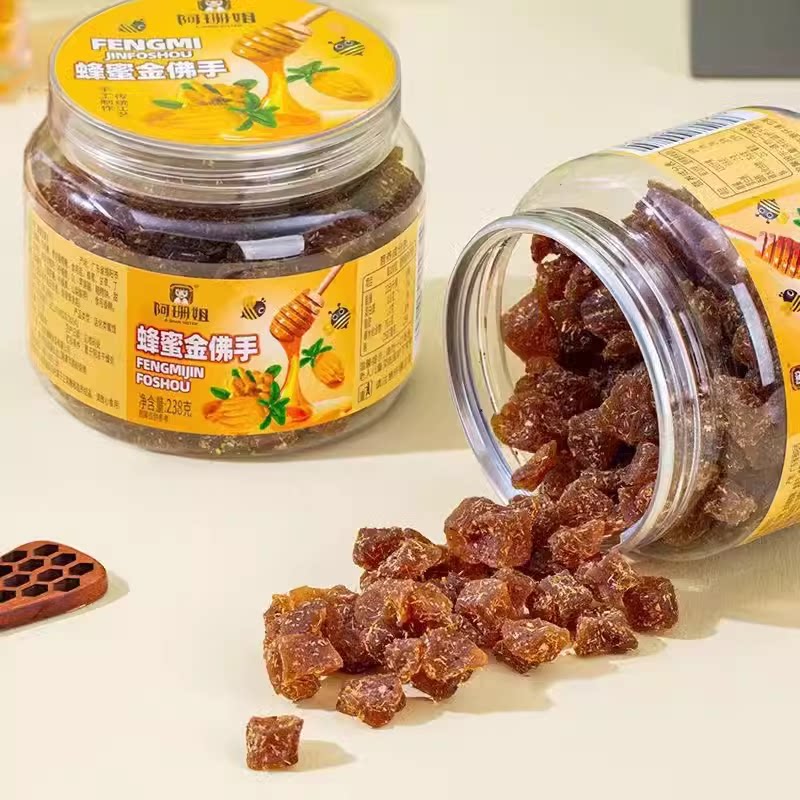 甘草佛手粒 甘甜金佛手果切粒 咸甘蜂蜜老香黄粒咸佛手潮汕特产