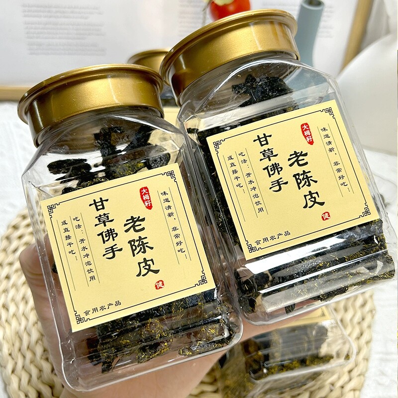 甘草佛手老陈皮条九制甘草陈皮干陈皮橘皮干吃推荐佛手汁陈皮特产
