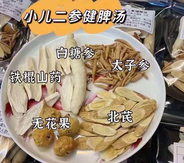 雪梨去噪汤清热润喉汤