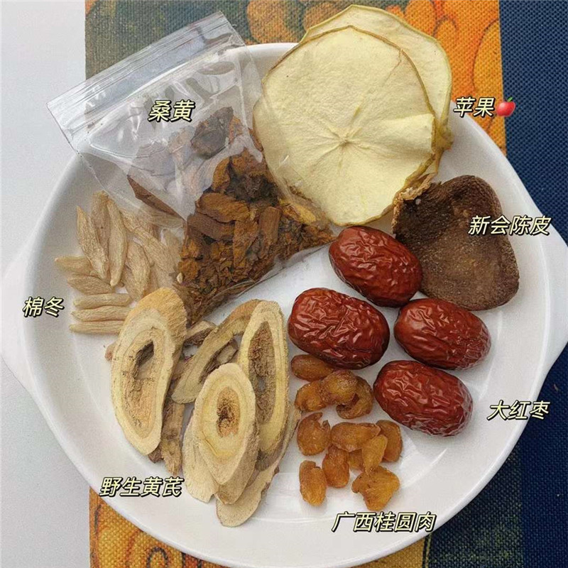 女性养生茶陈皮桑黄芪麦冬苹果茶5付消结补qi安神茶养生壶煲茶喝