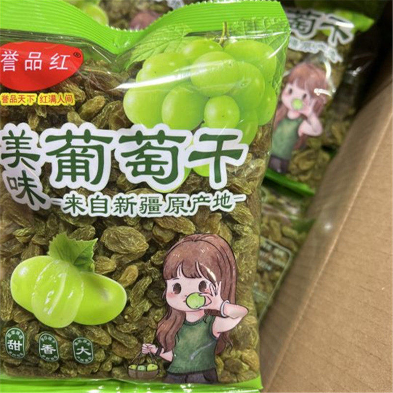 绿葡萄干原汁原味500克青绿葡萄干