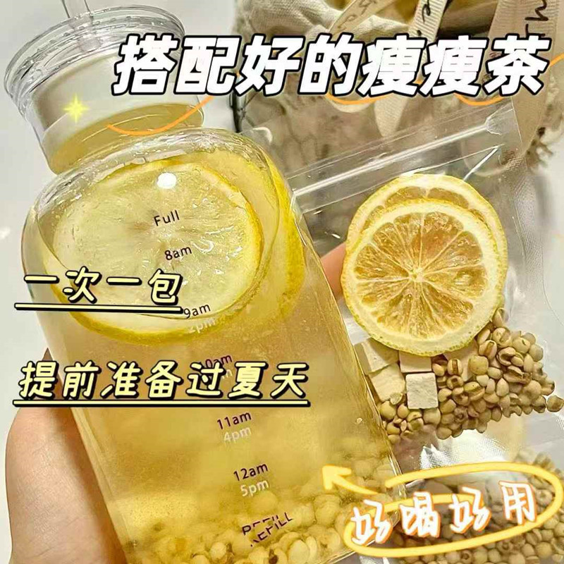 柠檬薏米茯苓茶柠檬薏米饮美白炒薏米水中爱出油粑粑不成形冒疹