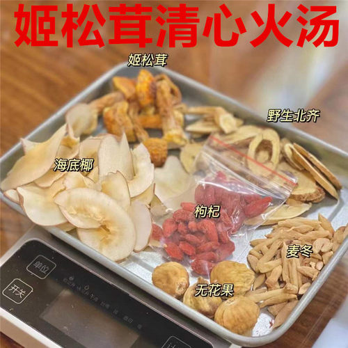 炖鸡汤汤包秋冬去燥营养汤