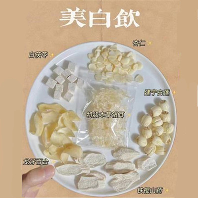 秋润燥五白饮清热去秋燥