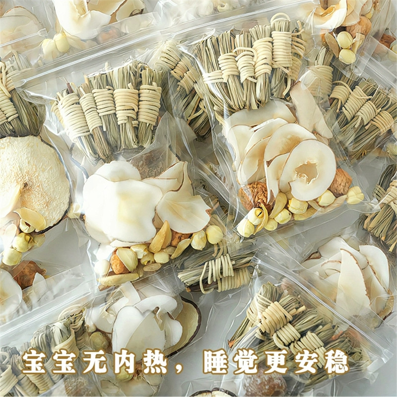 小儿心火旺内热灯芯草麦冬儿童清心汤闹脾气脾气大翻来覆去清甜饮