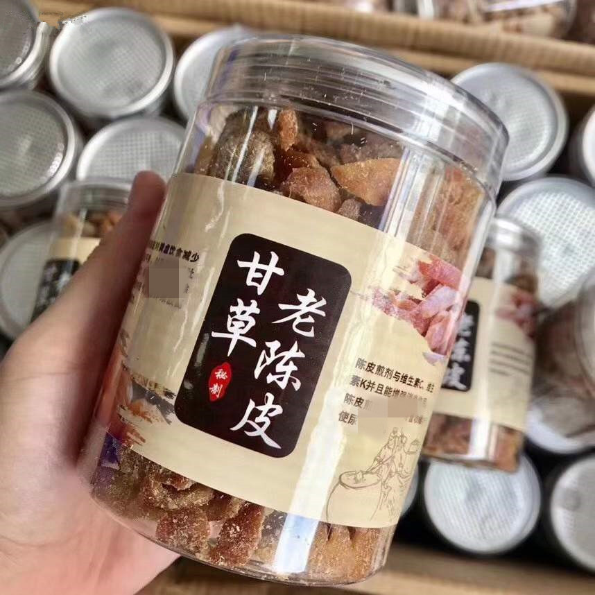 甘草陈皮干老陈皮橘皮