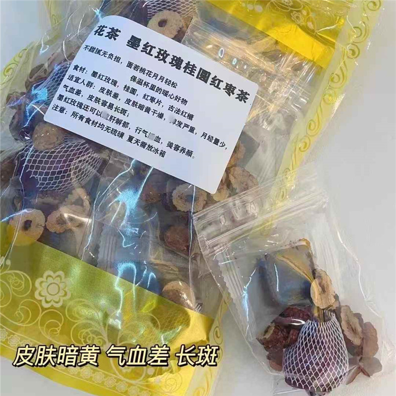 墨红玫瑰桂圆红枣茶10付月经不好气血不足玫瑰花茶冲泡脸色红润饮
