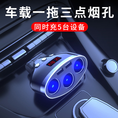 车载充电器+车载点烟器