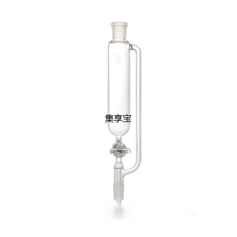 jxb恒压滴液漏斗100ml250ml500ml 玻璃分液漏斗恒压漏斗筒形滴液