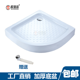 加厚加大浴室防水底盆淋浴房底座加亚克力卫生间底盘弧扇形一体式
